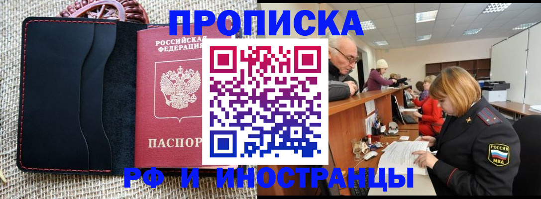 регистрация для дет. сада в Лесосибирске