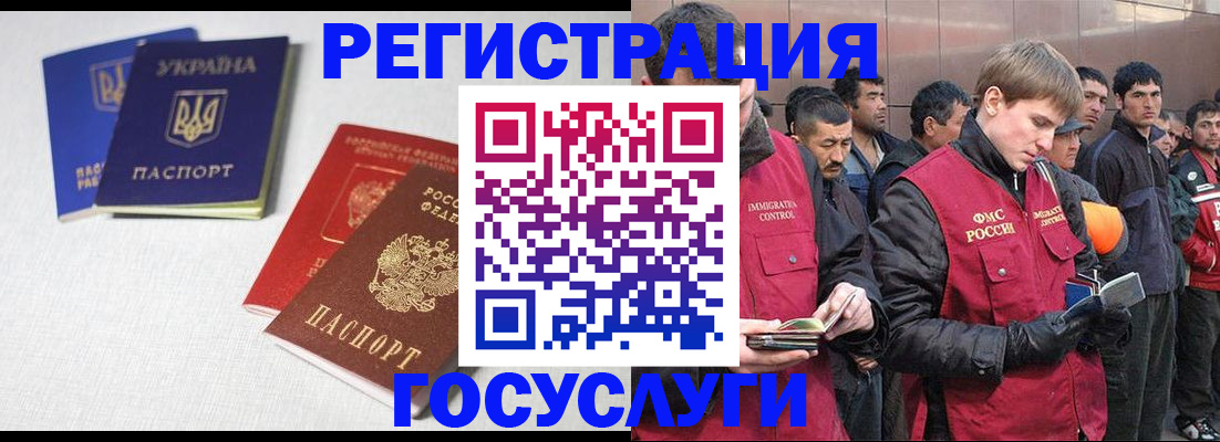 где прописаться в Лесосибирске