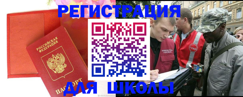 найти адрес прописки в Лесосибирске